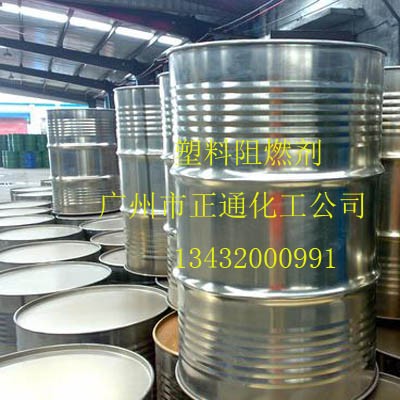 供应TCEP阻燃增塑剂